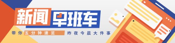 十大可靠的配资公司 南方+早班车 | 定了！广东公布2025年基本养老金调整办法