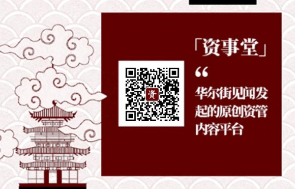 十大可靠的配资公司 中金公司净利润上半年净增94%，Q2单季度增速达131%