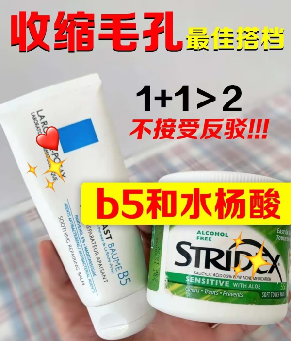 十大可靠的配资公司 其实要想不长闭口不长痘真的很简单...