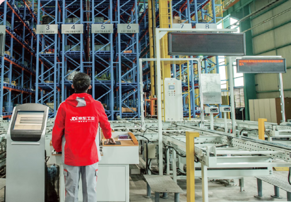 股票杠杆平台排行 京东工业于港交所主板上市，募资28.27亿港元